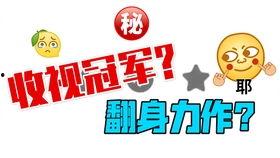 吃瓜娱乐吐槽段子,笑料百出,吐槽不停