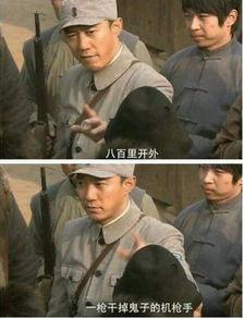 娱乐吃瓜抗日电视剧,抗战岁月里的娱乐传奇