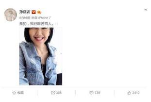 吃瓜娱乐圈二字微博