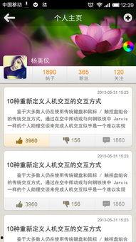 娱乐圈吃瓜帖子app,吃瓜神器APP带你畅游八卦海洋