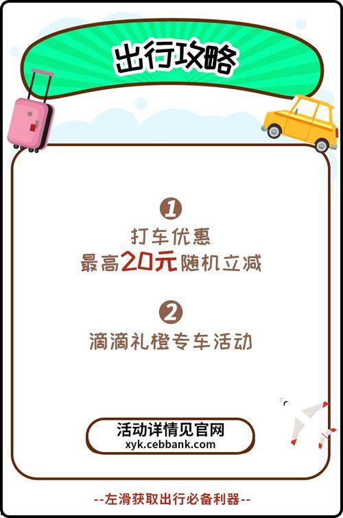 娱乐吃瓜酱留言板在哪找