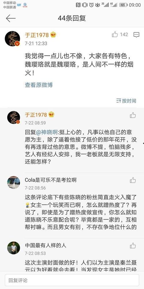 绑定娱乐圈吃瓜系统小说,绑定吃瓜系统，开启全民追剧狂欢之旅