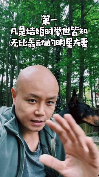 娱乐吃瓜冯绍峰视频播放,娱乐圈的“瓜王”再现