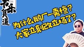 娱乐吃瓜qq群免费阅读